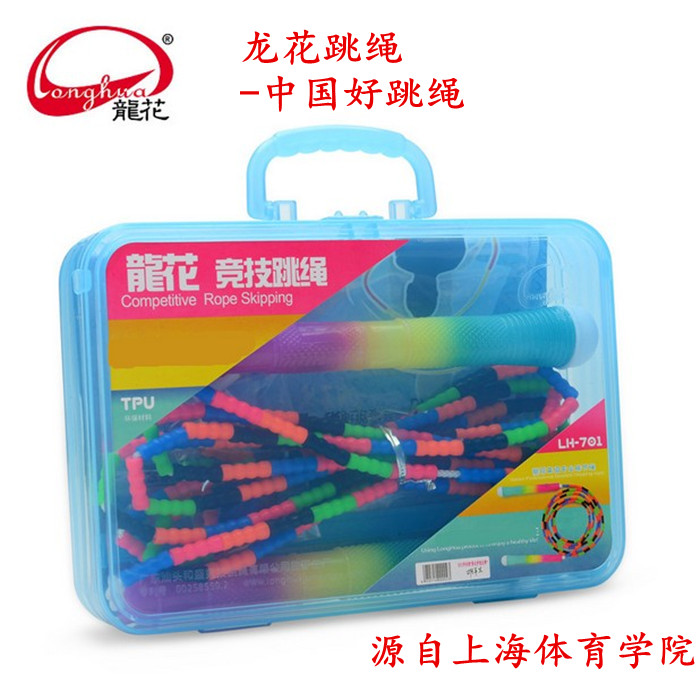 Dragon Flower Professional Colorful Bamboo Festival Fitness Weight Loss Children Students Adult Jump Rope Tpu Material Gift Box Dress