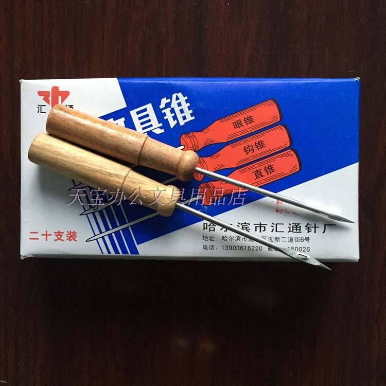 Financial binding wooden awl manual binding needle voucher binding drill stationery account cone hook cone crochet centimeter binding