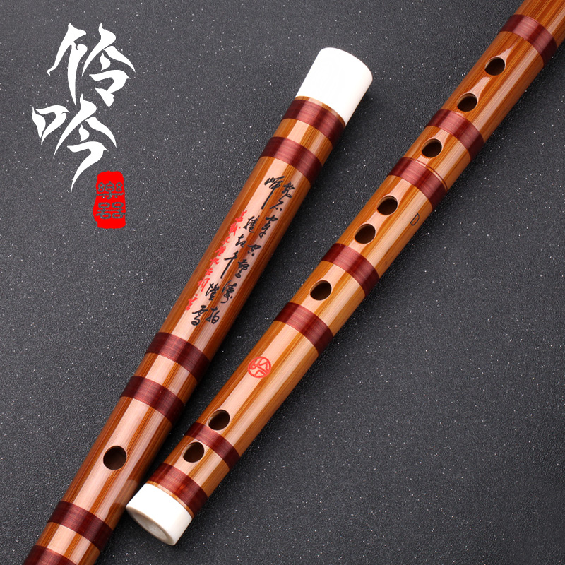 (Lingyin) Ethnic musical instrument Professional playing class section Bitter Bamboo Flute Refined Bamboo Flute Musical Instrument Treasures collection Yoko