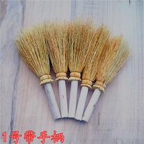  Farmhouse homemade cooking broom brush pot dish washing brush sorghum pole cooking broom pot brush non-stick oil healthy and environmentally friendly small brush