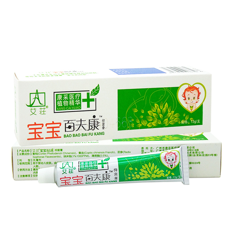 广州康采艾荘宝宝百夫康肤康软膏 婴幼儿专用抑菌膏 5送1