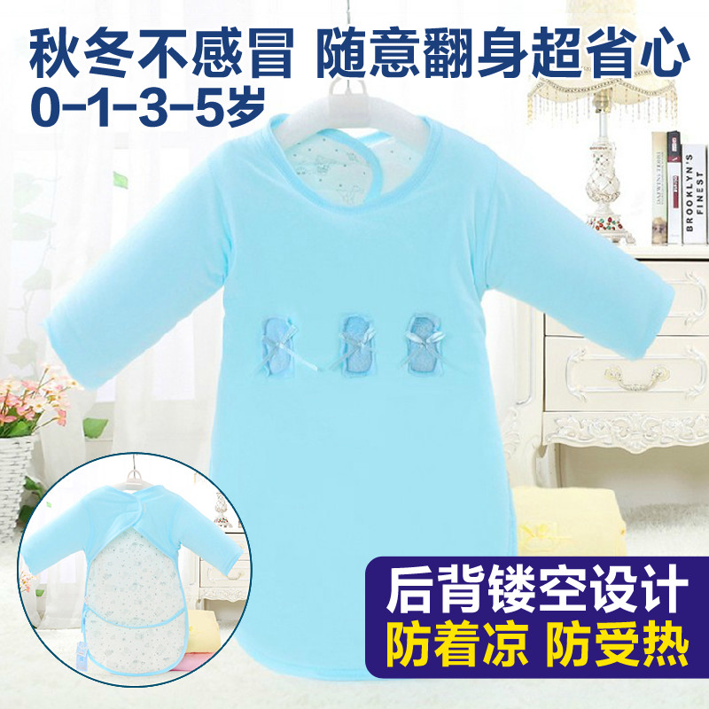 宝宝长袖睡袋婴儿童被空调抱被睡袋春秋薄款夹棉空调护肚防踢被