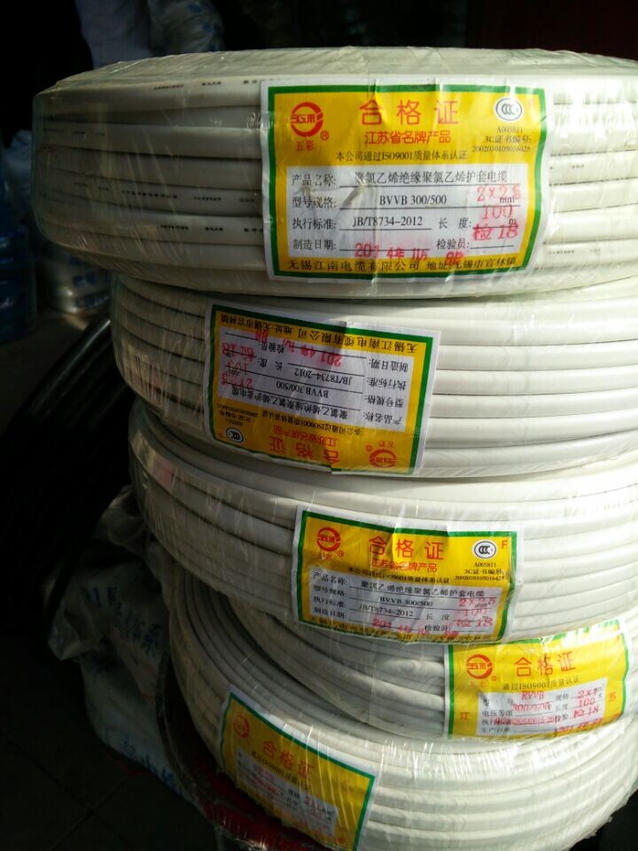 Wuxi Jiangnan Wucai National Label BVVB 2X4 square flat jacket pure copper core air conditioning Hard cable
