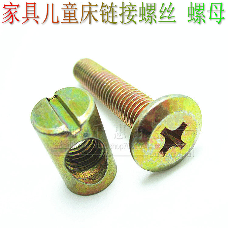 Furniture hardware screw child bed accessories screw cross hole nut oblique flat head screw with hammer nut 8mm