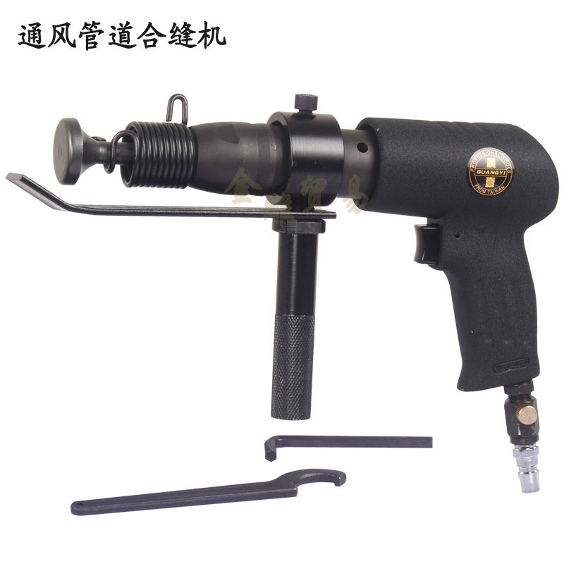 Pneumatic joint sewing machine High power ventilation duct Sewn Gun Iron Sheet Air Duct Seal Edge Slapping Edge Machine Gas Hammer Accessories