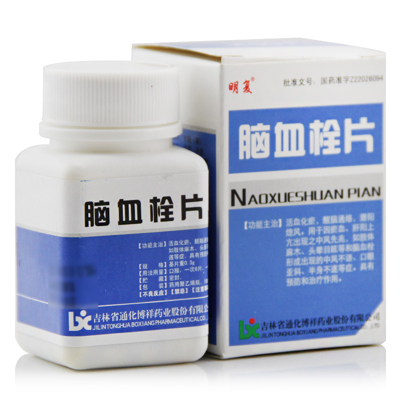 明复 脑血栓片 0.3g*100片/盒