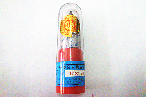 Authentic Golden Eagle brand carbide rotary file (G1225M06) grinding head G12 tungsten steel rotary file