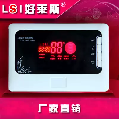 Smart meter Solar water heater accessories Microcomputer full intelligent controller instrument Water level heating instrument