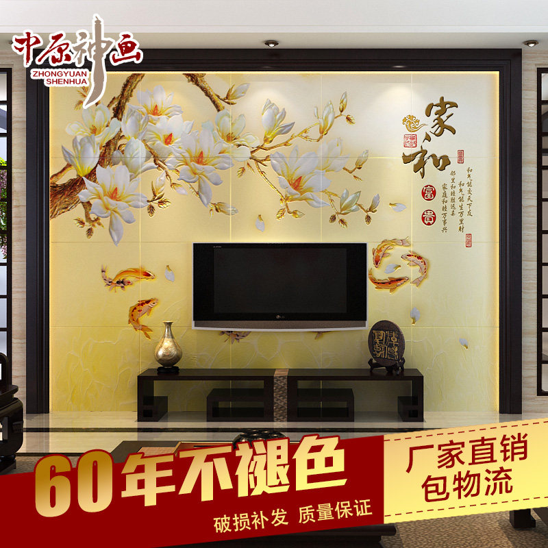 ��ԭ����ʽ��ש΢��ʯǽ�մɻ�