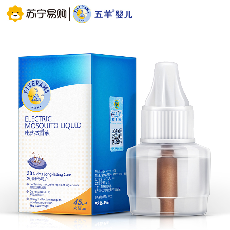 【苏宁易购】五羊婴儿电热蚊香液45ml 婴儿宝宝驱蚊防蚊液