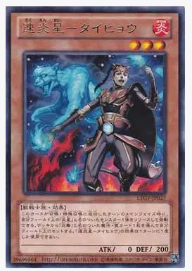 East Mountain Boy Dreams Japanese 804 Loose Card Silver Words R-Speed Inflammation Star-Dai Leopard