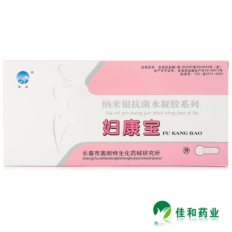 妇康宝 纳米银抗菌凝胶妇科私处护理抑菌止痒清宫水凝胶 清宫丸