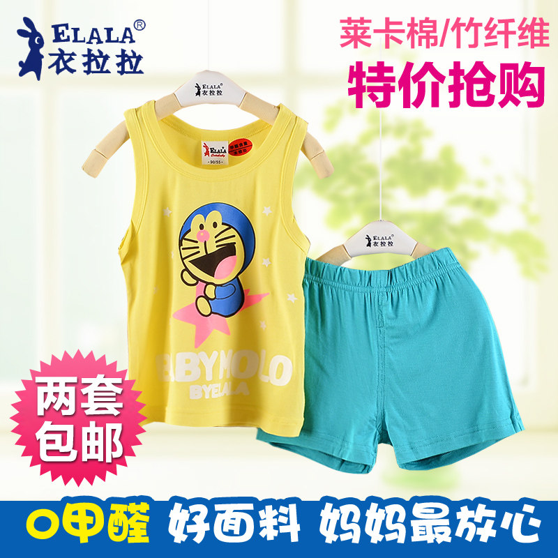 衣拉拉2015夏装儿童男童宝宝背心套装竹纤维莱卡棉无袖T恤2件套