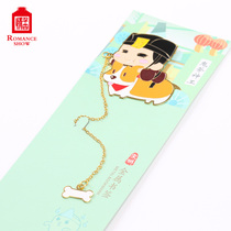 Songcheng creative chain bookmark Cute version of the little zombie school gift Song Li study good things