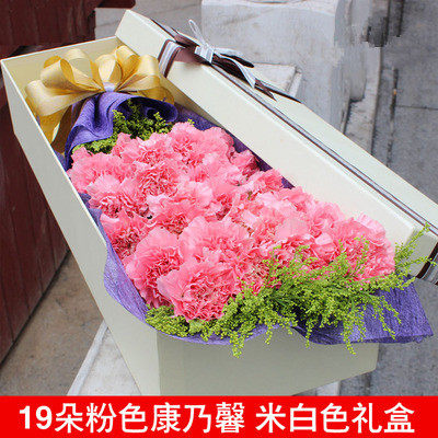 Carnation's birthday flower bouquet of Tongcheng Express Jiangmen Zhuhai Flower Shop Dongguan flowers Zhongshan Zhanjiang Shantou City send flowers