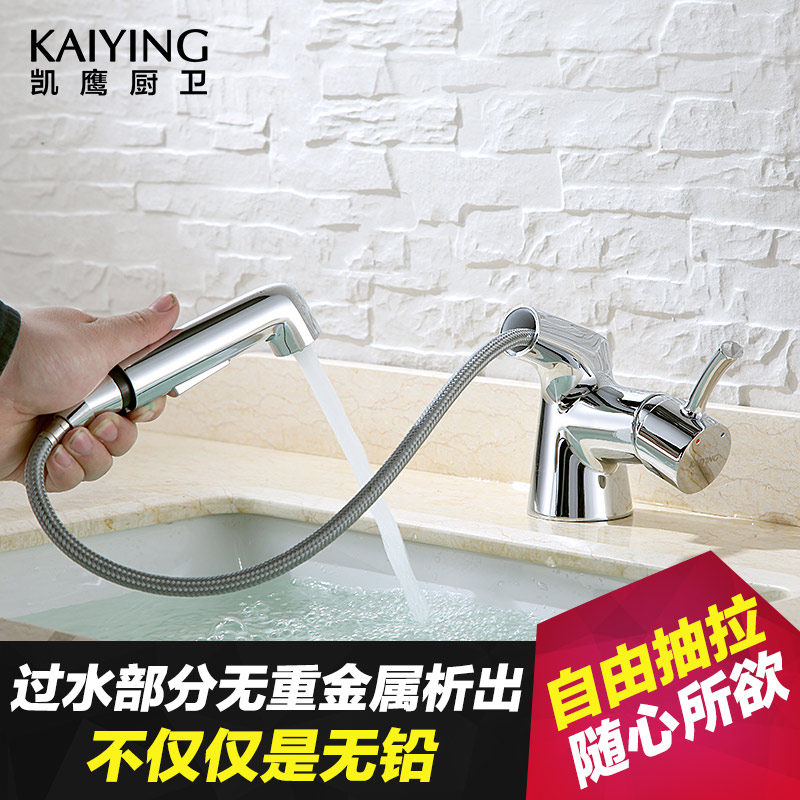 ��ӥ����ʽˮ��ͷLK2594