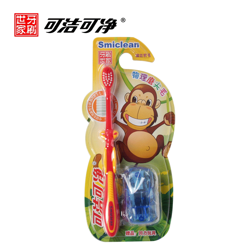 可洁可净儿童牙刷物理磨尖毛牙刷送玩具