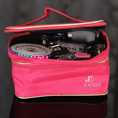 Household multifunctional sewing machine double-layer kit