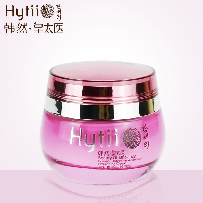 韩国皇太医 补水保湿深层滋润亮肤 高机能白皙养护霜50g