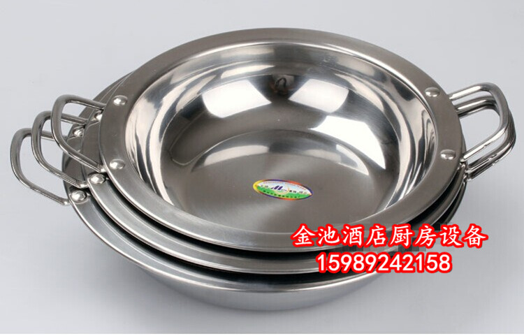 Special thick stainless steel wide side double ear soup pot flat bottom dry pot-shaped alcohol stove self-service hotpot bean for 18cm