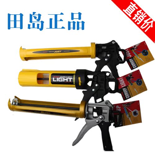 TAJIMA Glass GLUE GUN Silicone GUN Glue GUN Glue GUN CNV-SP JUST LIGHT CHN