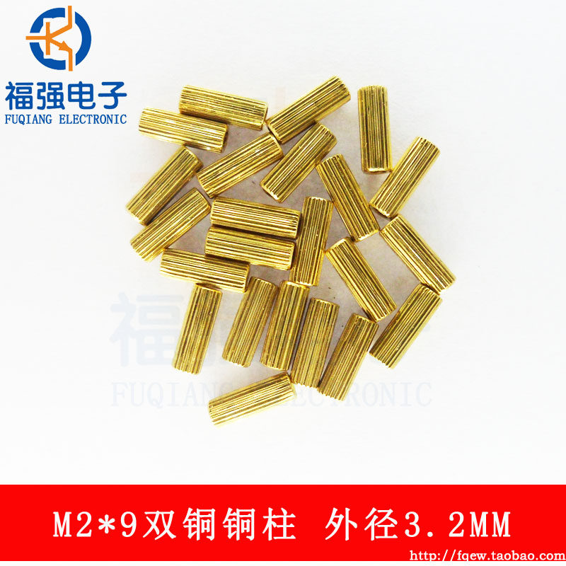 Monitor copper column M2 * 9MM long dual pass monitoring camera stud copper column (50 only 4 Yuan)