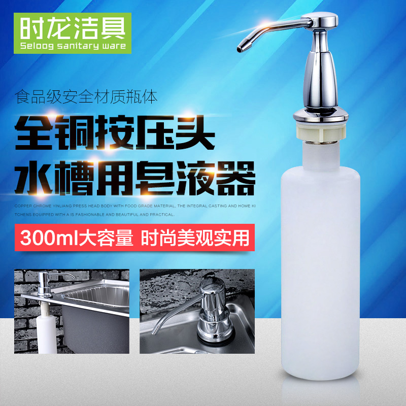 ʱ��ͭ��Һ��SPJ120011