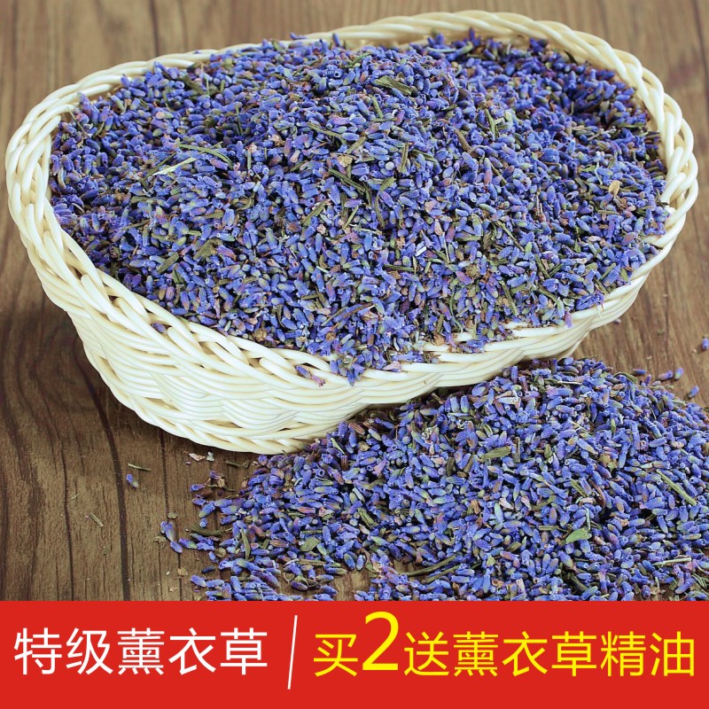 薰衣草干花瓣 泡澡花瓣 温泉泡浴 可做枕头香包 100g 助眠养神