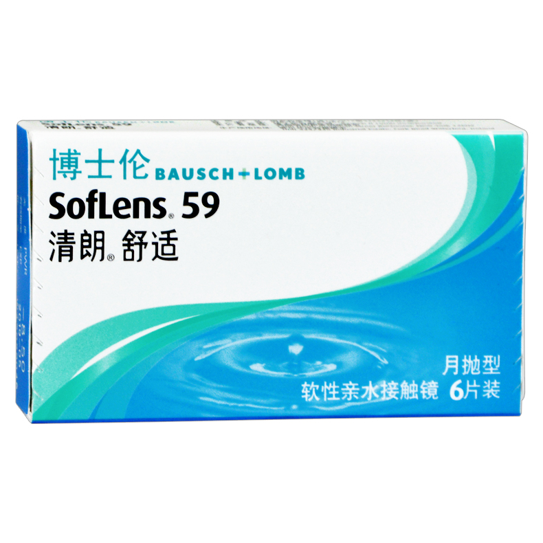 [送护理液+镜盒]博士伦清朗舒适月抛6片进口近视隐形眼镜