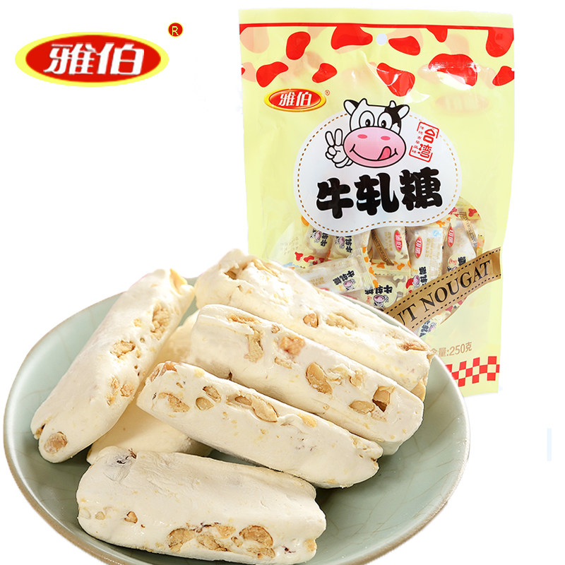 【天猫超市】雅伯台湾牛轧糖254g经典原味花生牛轧糖喜糖零食
