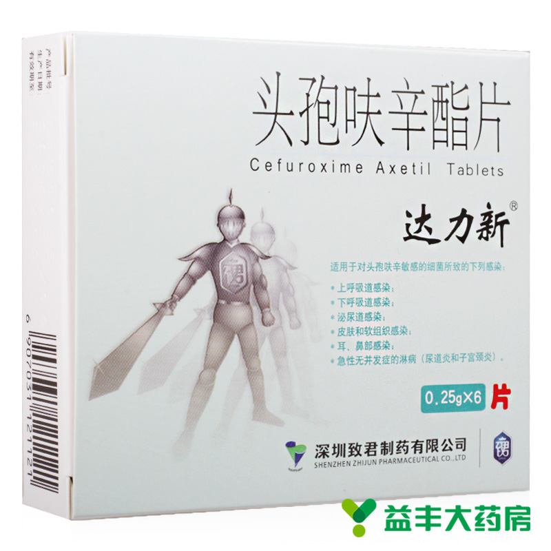 达力新 达力新 头孢呋辛酯片 0.25g*6片/盒