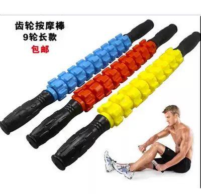 Professional gear muscle massager shaft Fascia deep exercise relaxation fitness stick Private teaching foam shaft