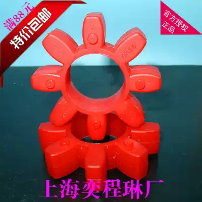 GR coupling plum type cushion cushion cushion elastomer GR19GR28GR42GR48GR55GR65GR75GR90