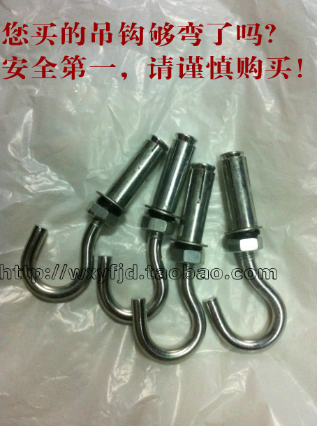 Great Wall Midea Shule Diamond Gree Ceiling Fan Accessories Hook Hook Expansion Hook Ceiling Fan Lamp Hook