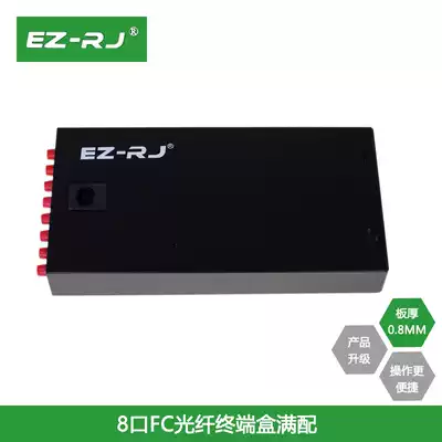EZ-RJ full equipped with 8-port FC fiber optic terminal box Flange pigtail full equipped with fiber optic box Fiber optic cable optical end box pigtail box