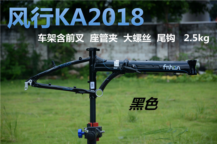 Big action popular KA2018 KAA083 frame modification assembly upgrade aluminum alloy front stacker frame