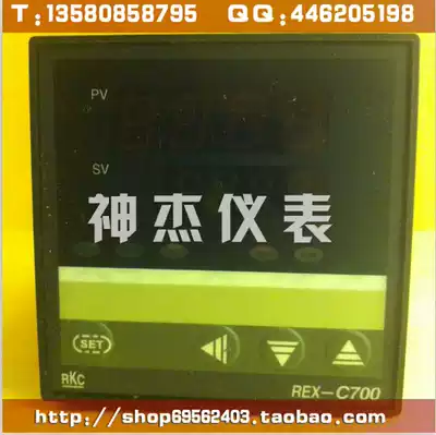 Factory direct sales RKC REX-C700FK02-M*AN intelligent PID control thermostat thermostat thermostat