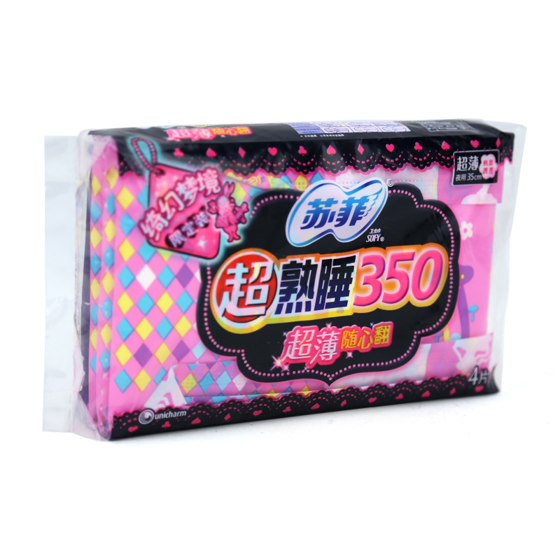 苏菲 超熟睡350超薄随心翻棉柔夜用4片 卫生巾女生护理