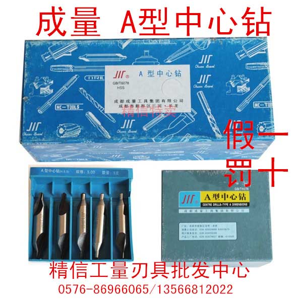 Model A type B 1 1 5 2 5 3 15 4 5 6 6 3 3