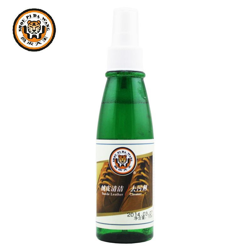翰皇兽皮大王绒皮清洁去污剂150ml新品 翻毛皮 麂皮 磨砂皮雪地靴