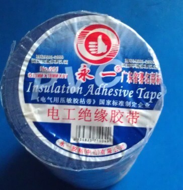 Everone Ultra Sticky Pvc Electrics Insulation Thumbs Tape PVC Waterproof Adhesive Tape Electrics Tape Black Tape Electrics-Taobao