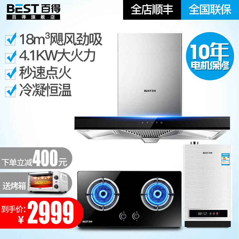 �ٵó����̻�ȼ������ˮ��dy22+dz29b+dr08