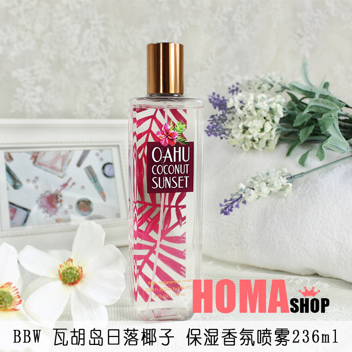 American BathBodyWorks BBW Wahu Sunset Coconut Body Perfume Spray Moisturizing 236ml