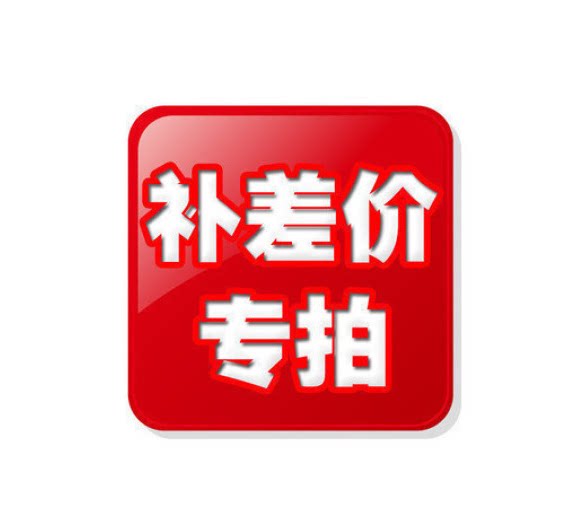 Jialebao Furniture Brand Store Product Price Difference Postage Price Difference