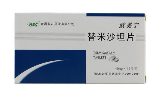 HEC 欧美宁 替米沙坦片 40mg*14片/盒
