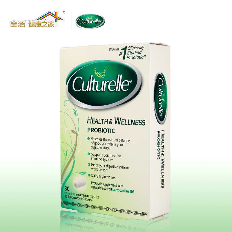 美国culturelle 益生菌成人 便秘 调理肠胃 排毒通便 胶囊30粒