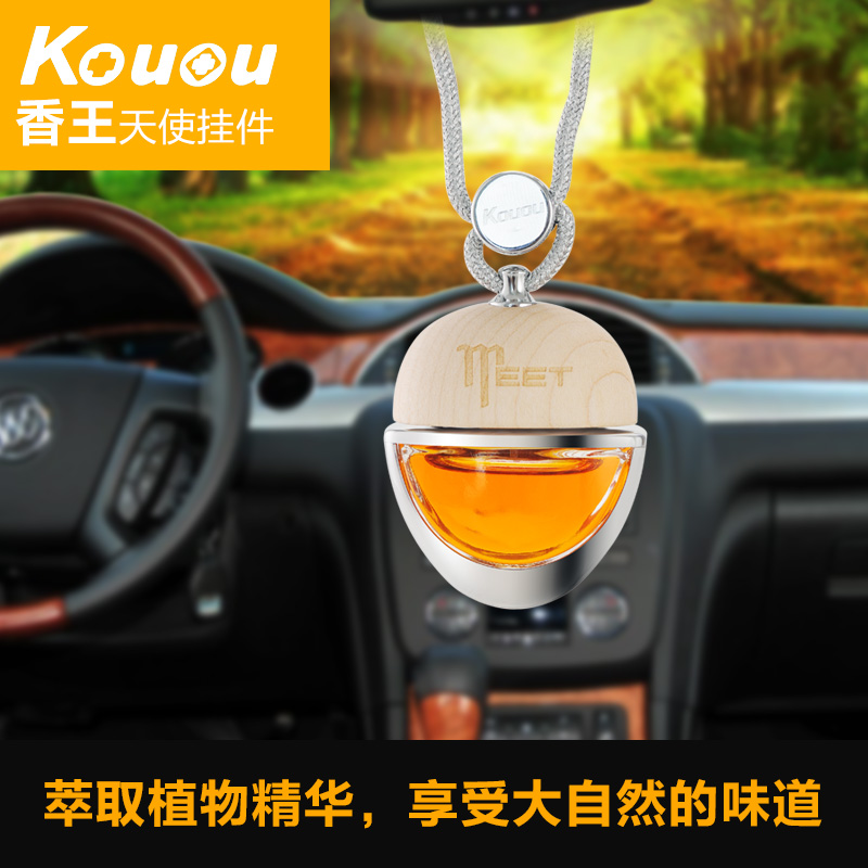 Kouou/香王汽车香水挂件 车载挂饰男女香水精油除异味净化空气