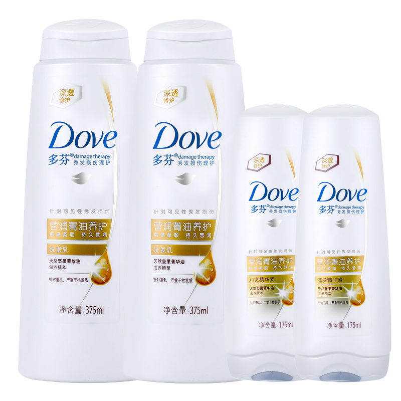 正品多芬菁油洗发水375ml*2瓶+营润菁油养护润发护发素175ml*2瓶