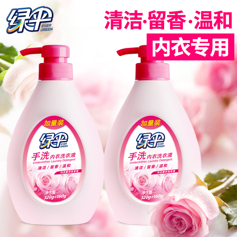 绿伞内衣洗衣液960g男女士专用内衣内裤文胸清洗手洗杀菌去渍汗斑