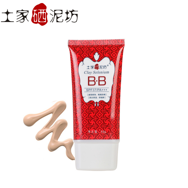 土家硒泥坊 柔润矿物BB霜50g 隔离遮瑕粉底亮肤清爽控油保湿